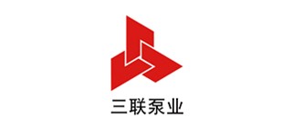 安徽三聯泵業(yè)